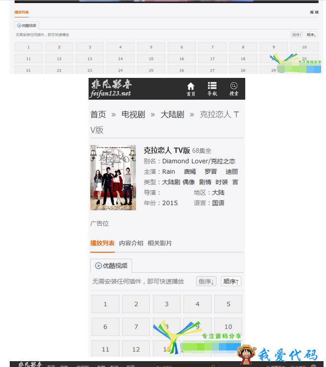 QQ截图20180112182253.png