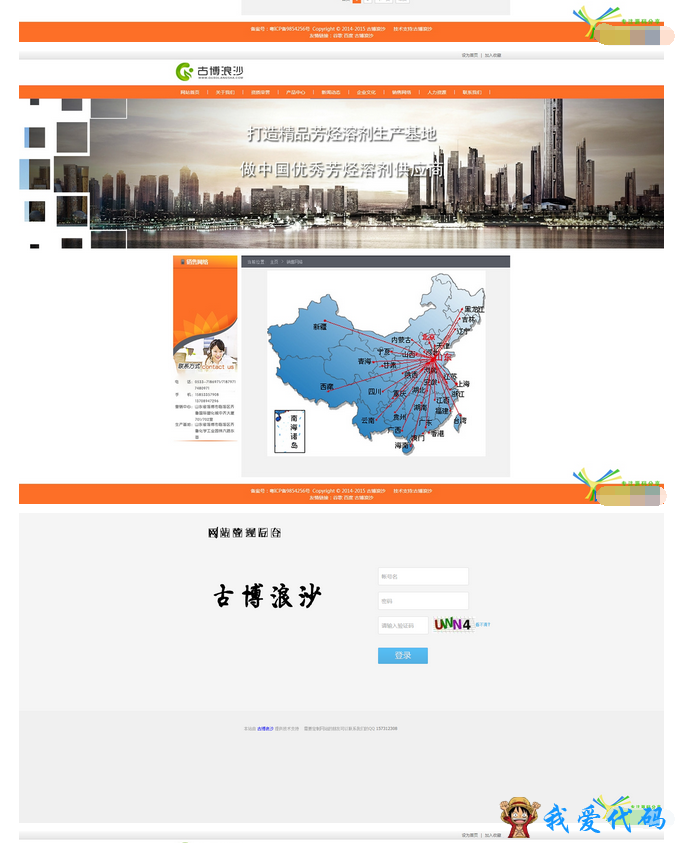 QQ截图20180112183231.png