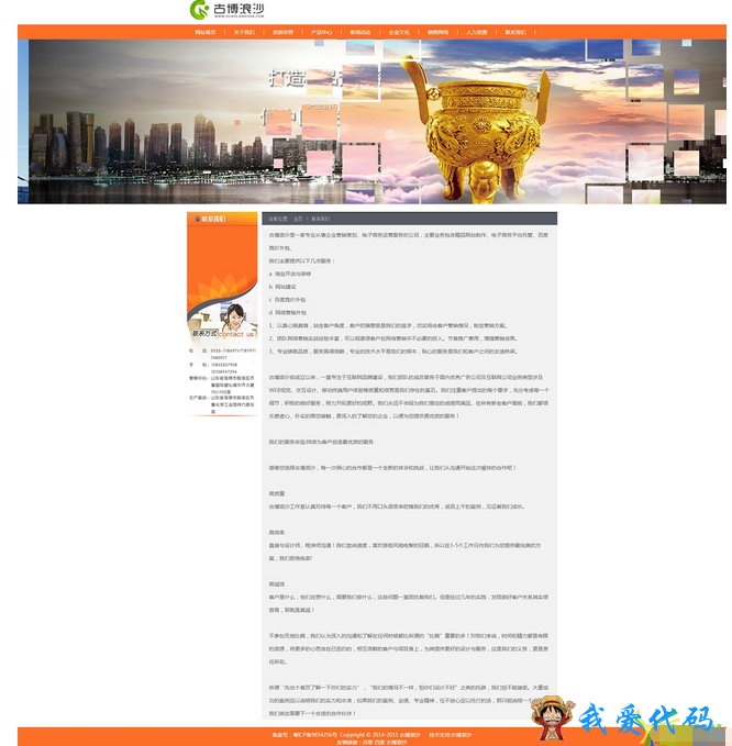 QQ截图20180112183251.png