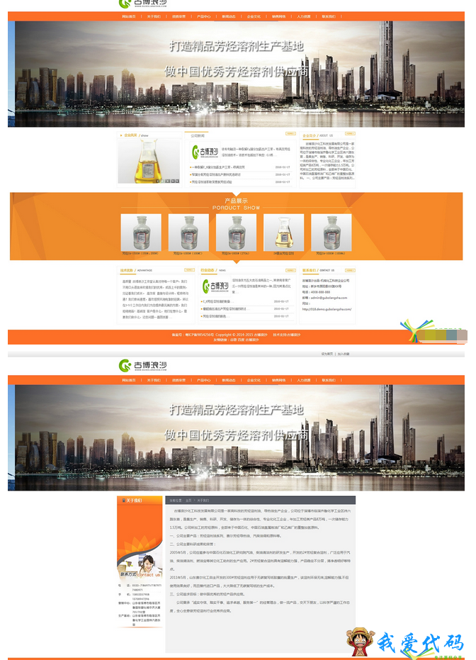 QQ截图20180112183144.png