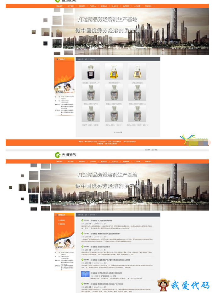 QQ截图20180112183207.png
