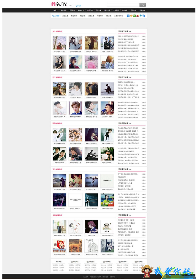 QQ截图20180112193243.png