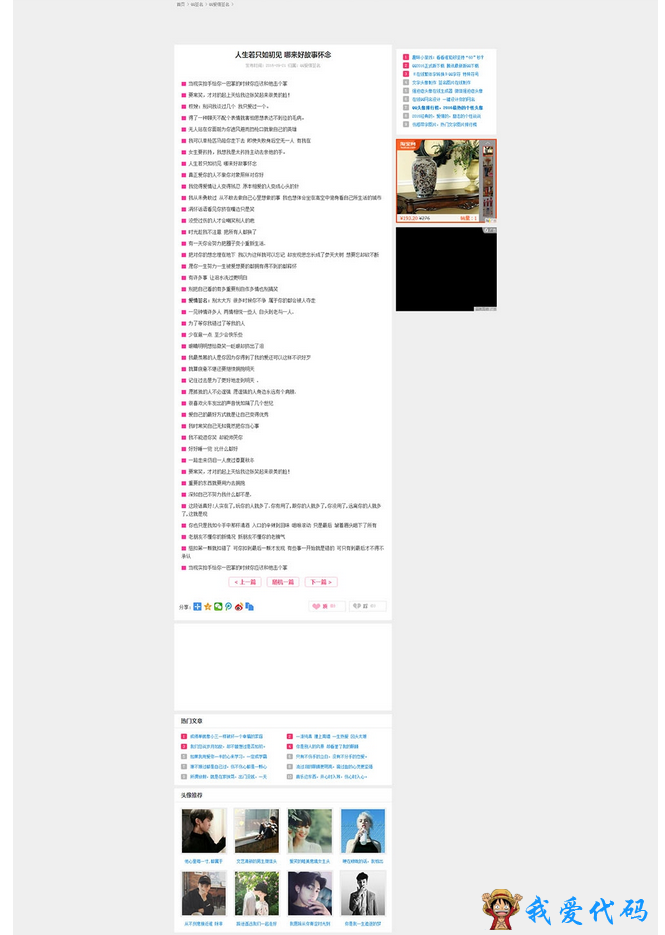 QQ截图20180112193346.png