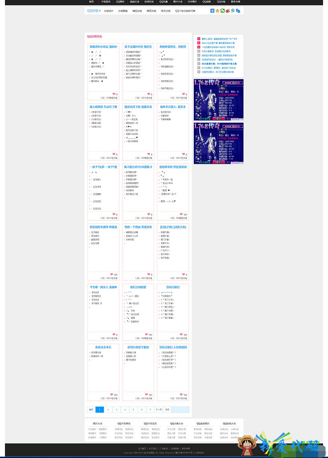QQ截图20180112193312.png