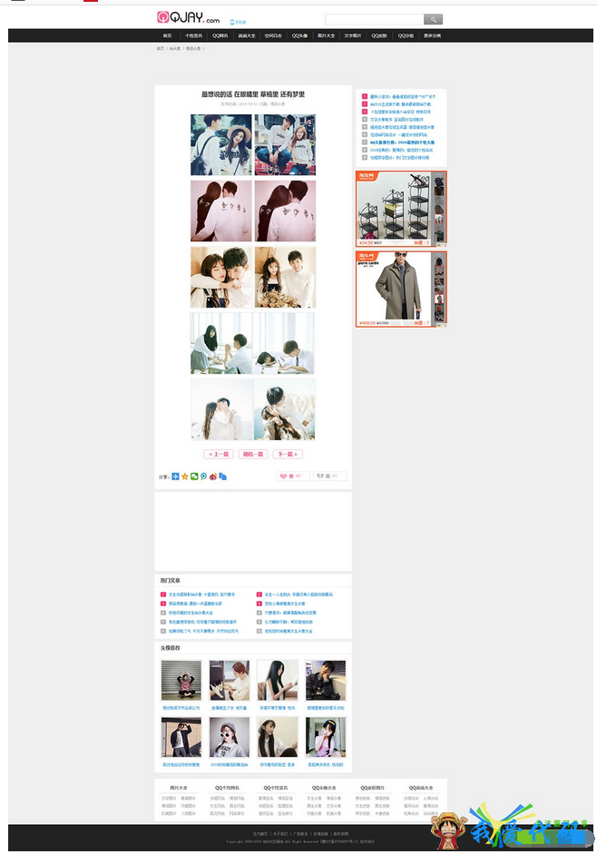 QQ截图20180112193410.png