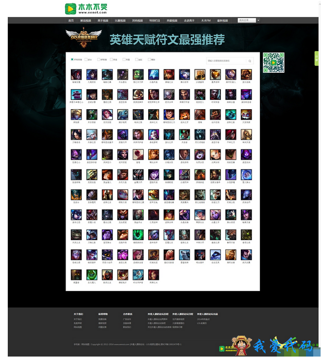 QQ截图20180112200136.png