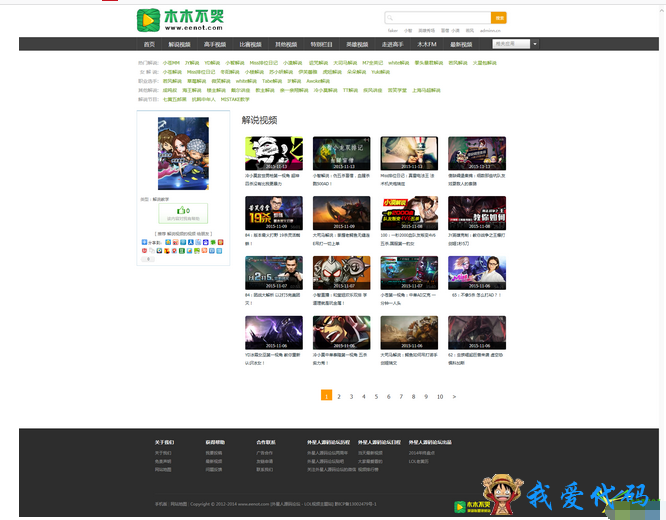 QQ截图20180112200120.png
