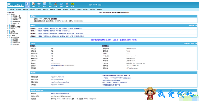 QQ截图20180112200236.png