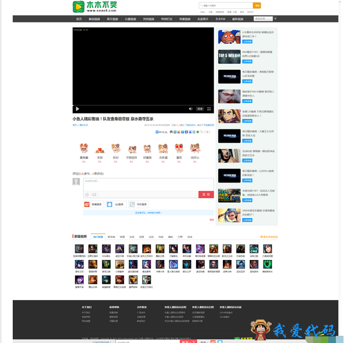 QQ截图20180112200222.png