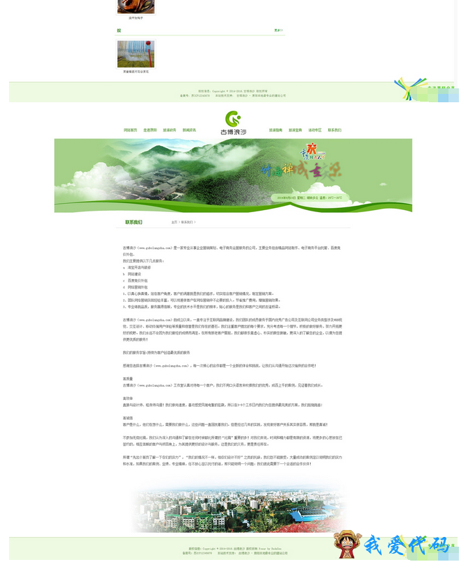 QQ截图20180112203251.png
