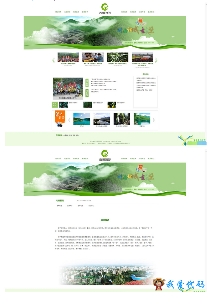 QQ截图20180112203214.png