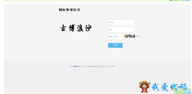 QQ截图20180112203306.png