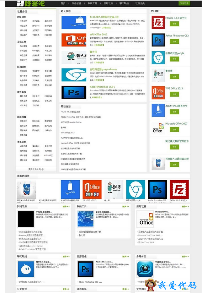 QQ截图20180112204310.png