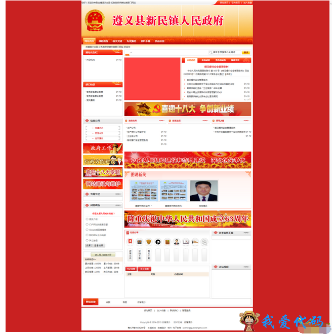 QQ截图20180112213814.png