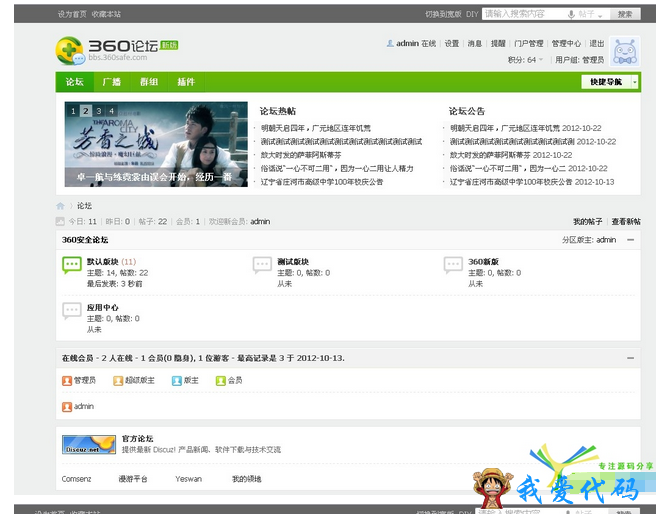 QQ截图20180112224704.png