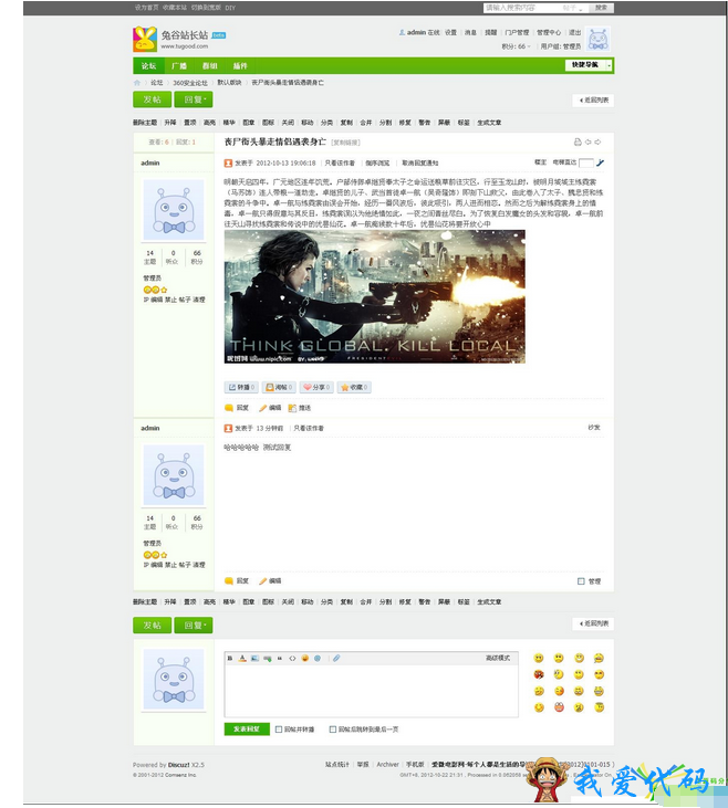 QQ截图20180112224737.png