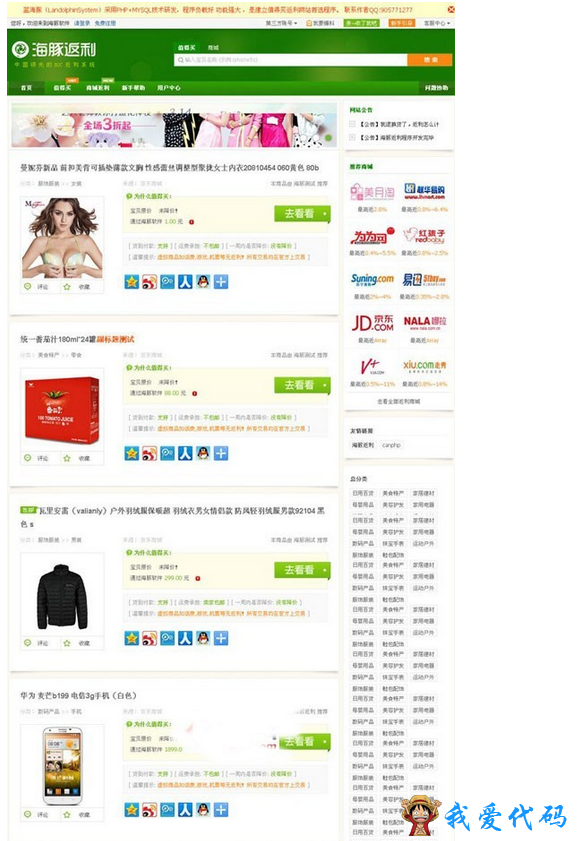 QQ截图20180113093207.png