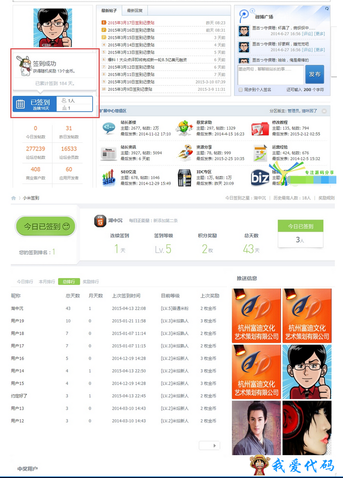 QQ截图20180113103949.png