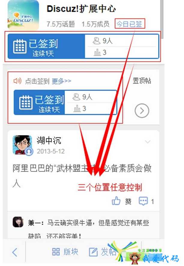 QQ截图20180113104055.png