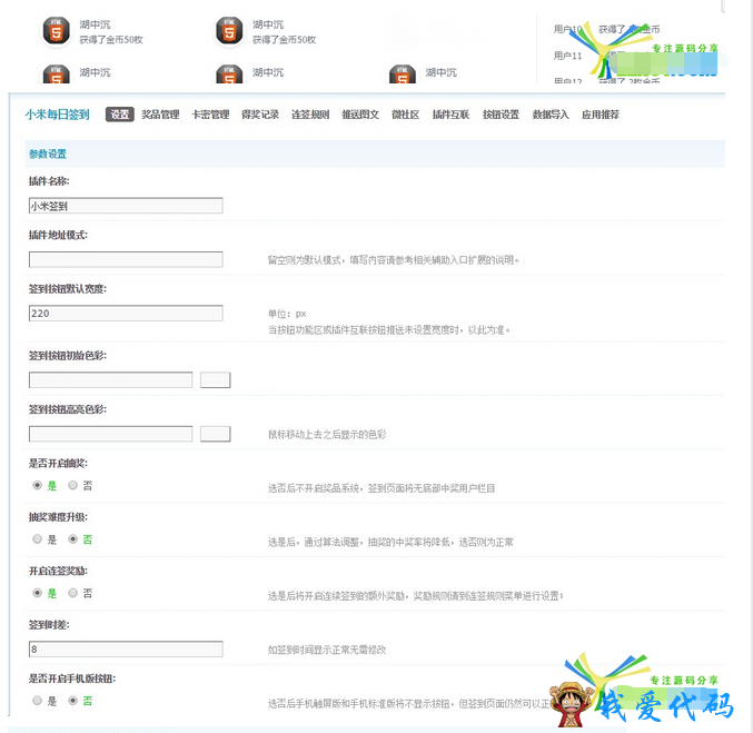 QQ截图20180113104013.png
