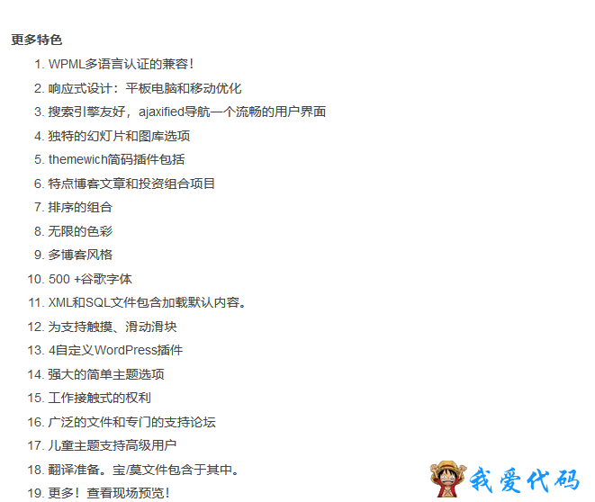 QQ截图20180113110348.png