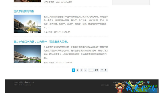 QQ截图20180113124720.png