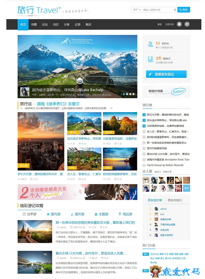 QQ截图20180113124626.png