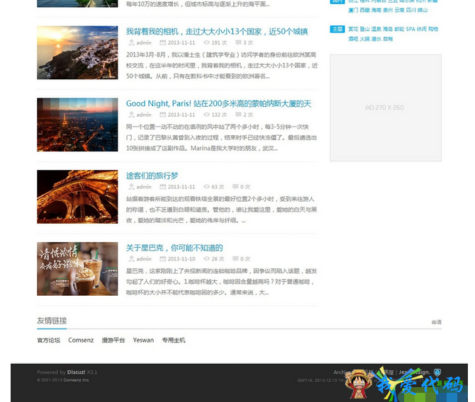 QQ截图20180113124648.png