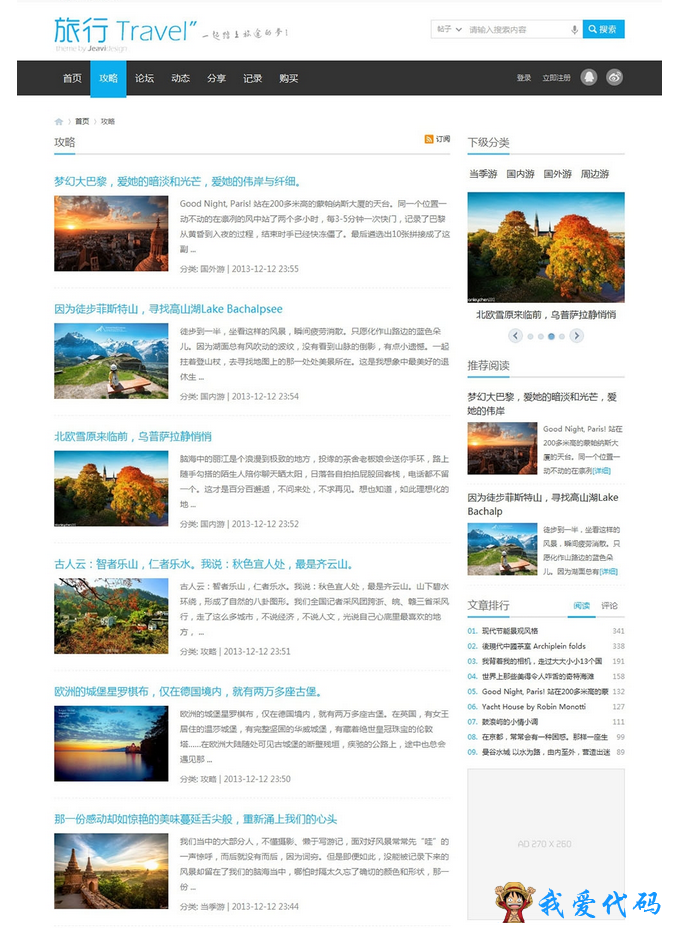 QQ截图20180113124702.png