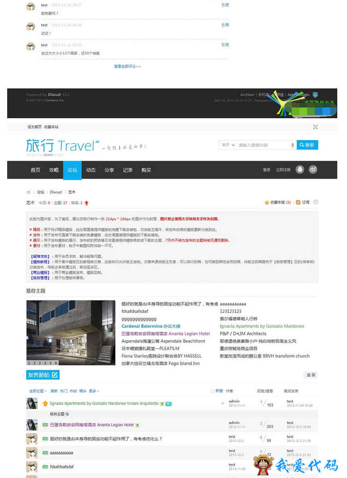 QQ截图20180113124818.png