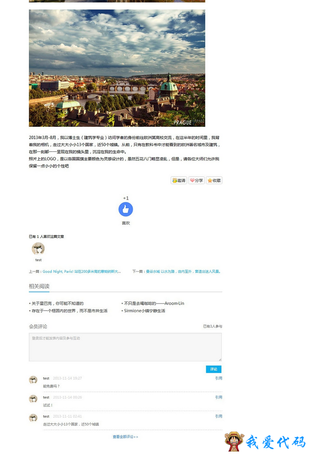 QQ截图20180113124749.png