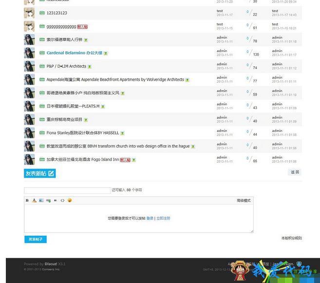 QQ截图20180113124838.png