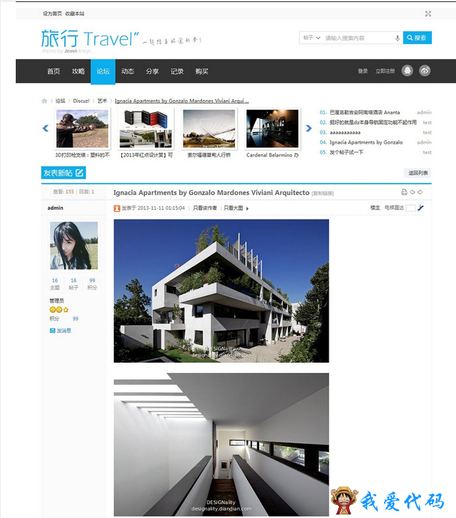 QQ截图20180113124857.png
