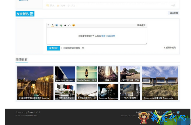 QQ截图20180113124938.png