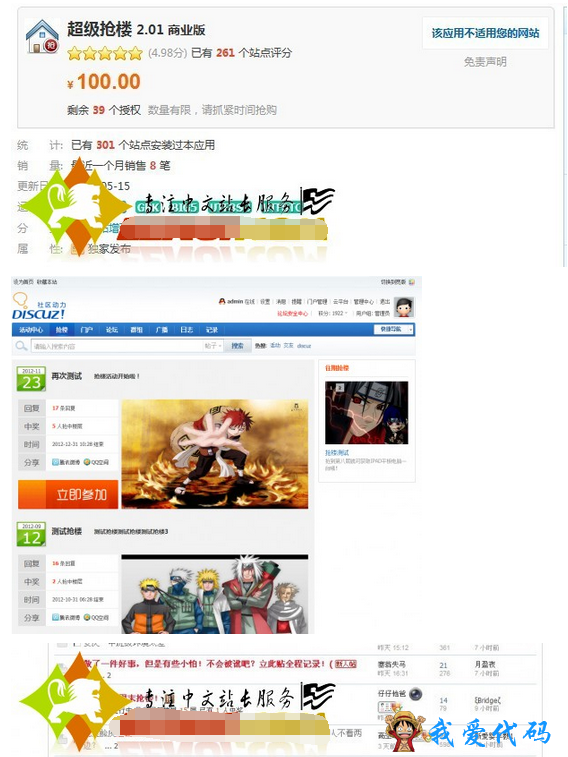 QQ截图20180113125547.png