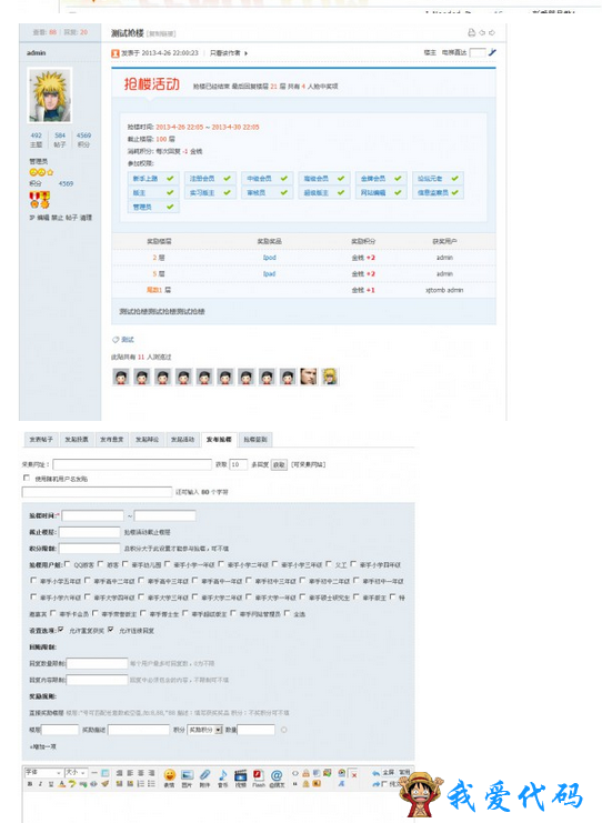 QQ截图20180113125621.png