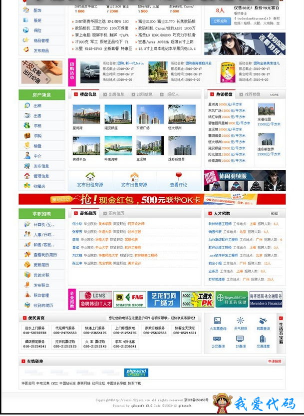 QQ截图20180113132103.png