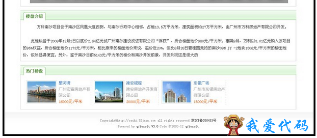 QQ截图20180113132144.png