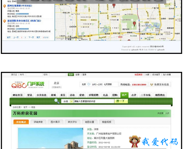 QQ截图20180113132129.png