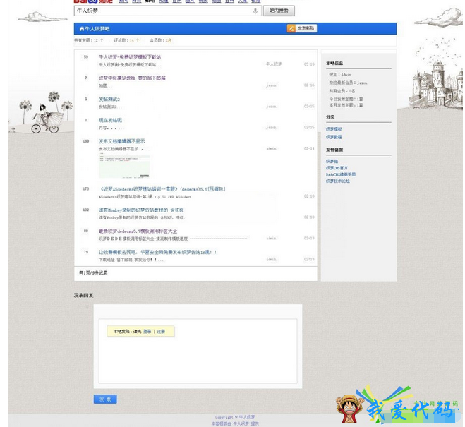 QQ截图20180113142931.png
