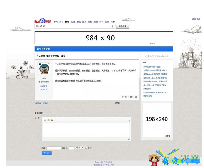 QQ截图20180113142946.png