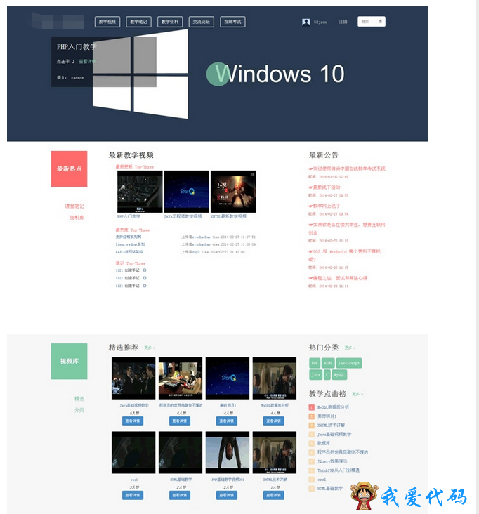 QQ截图20180113145139.png