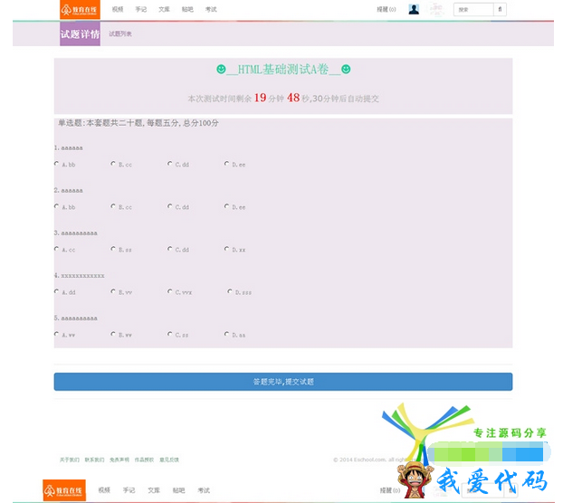 QQ截图20180113145221.png