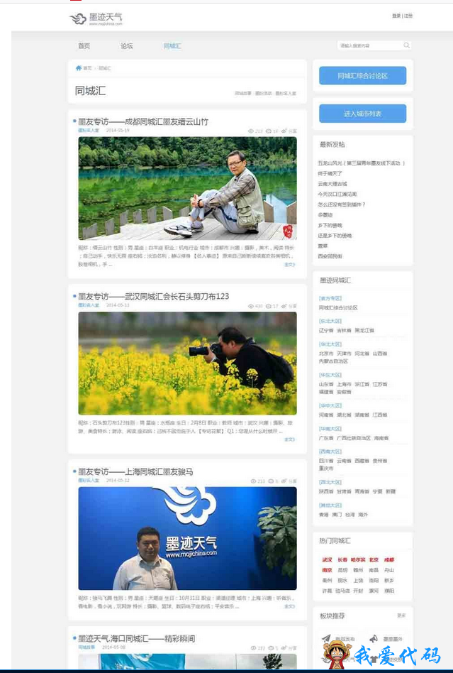QQ截图20180113150332.png