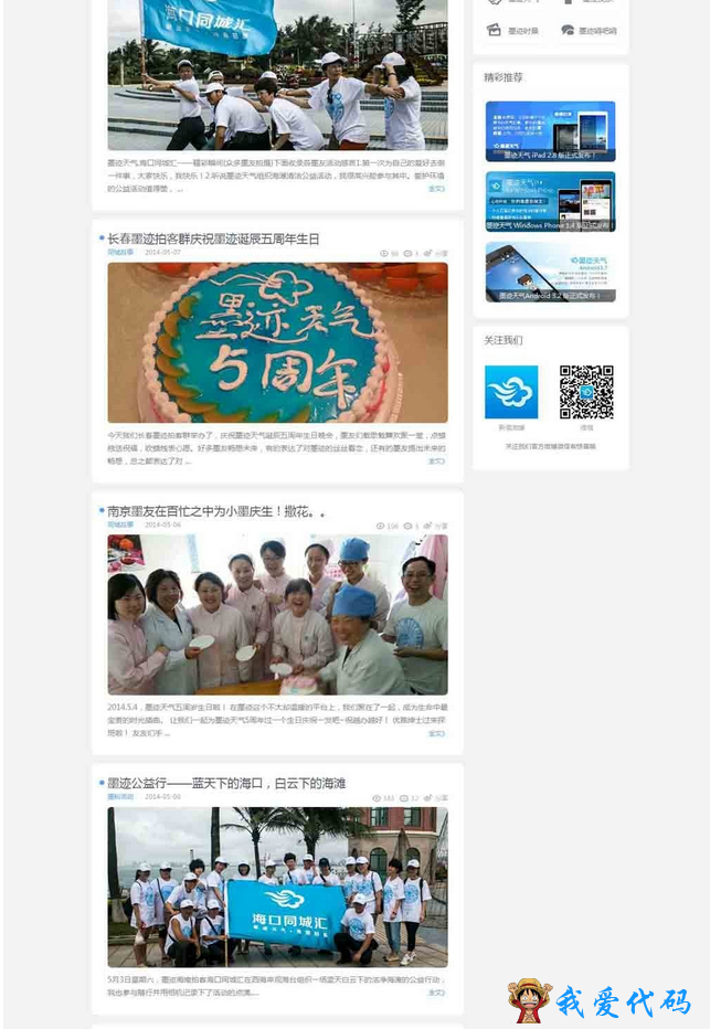 QQ截图20180113150346.png