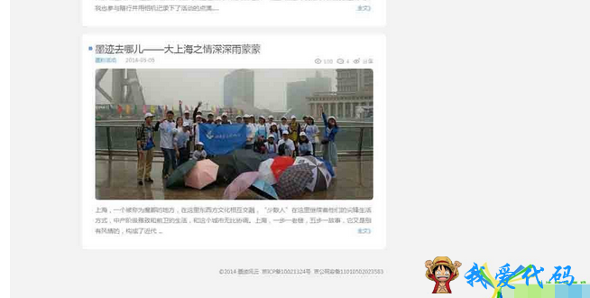QQ截图20180113150401.png