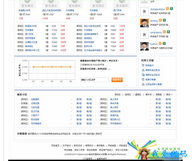 QQ截图20180113151327.png