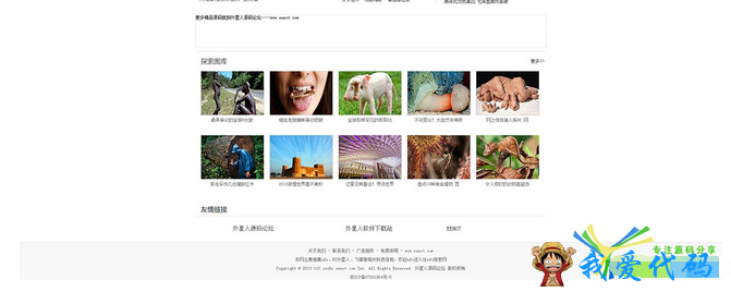 QQ截图20180113164600.png