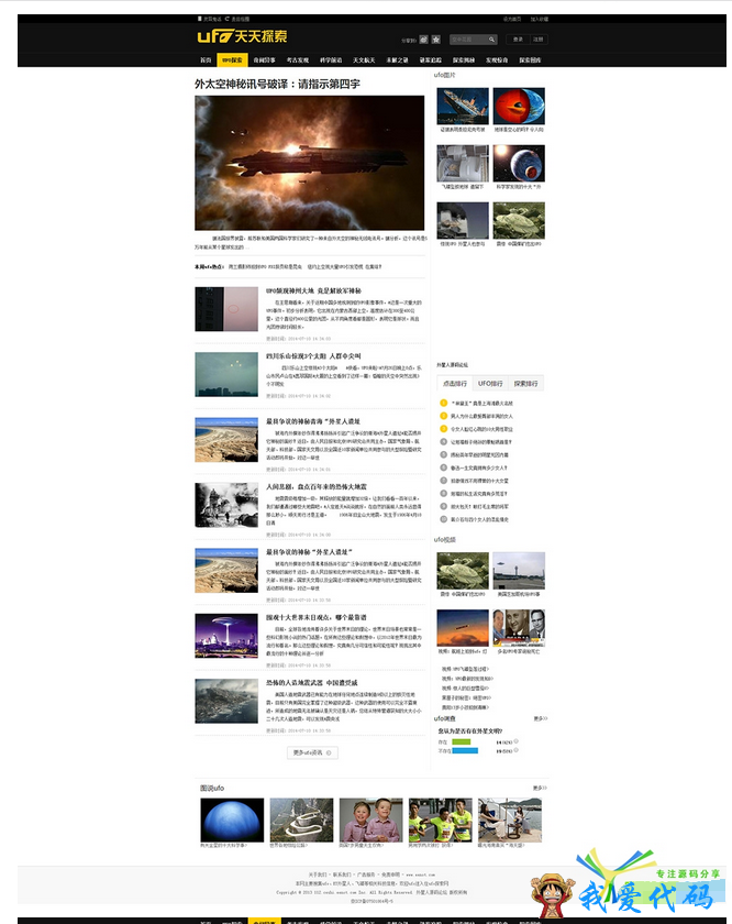 QQ截图20180113164613.png
