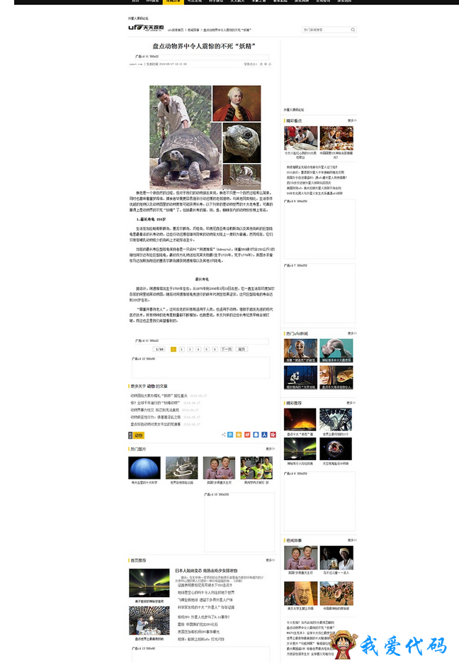 QQ截图20180113164723.png